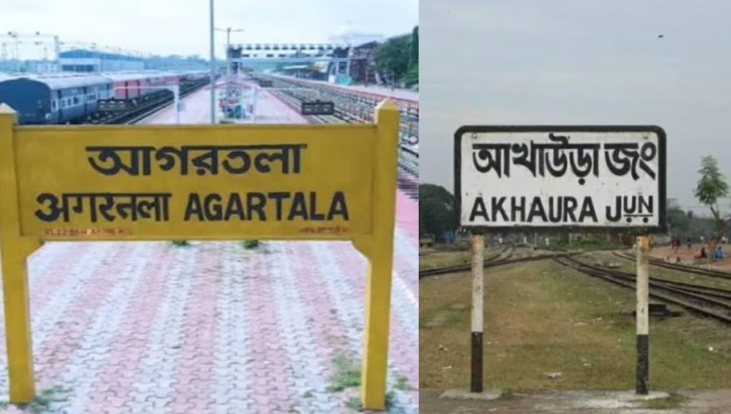 Akhaura-Agartala Cross-Border Rail Link